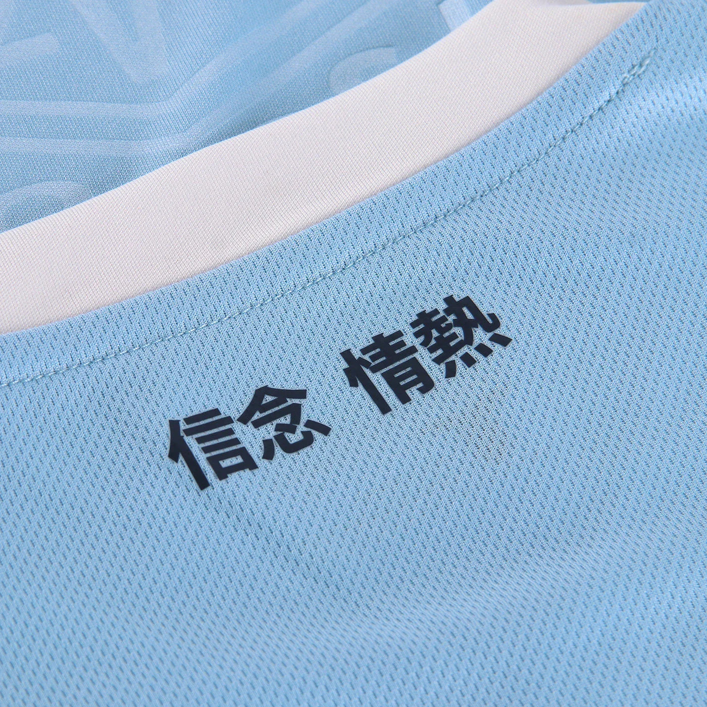 Camiseta Feminina Lazio 24/25 Home - tejido y acabado